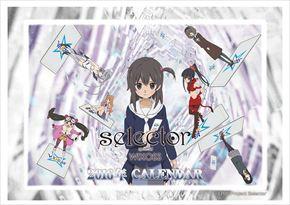 良書網 卓上 selector spread WIXOSS 2016 日本年曆 出版社: Try-X Code/ISBN: CL054