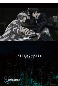 良書網 PSYCHO-PASS (缶バッジ付き) 2016 日本年曆 出版社: Try-X Code/ISBN: CL058