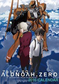 良書網 ALDNOAH ZERO 2016 日本年曆 出版社: Try-X Code/ISBN: CL062