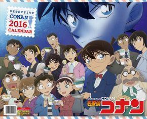 ご注文はうさぎですか？ 2015 日本年曆