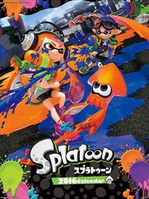 Splatoon 2016 日本年曆