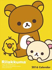 Rilakkuma 鬆馳熊 2016 日本年曆