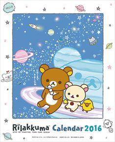 卓上 rilakkuma 鬆馳熊 (壁掛け可) 2016 日本年曆