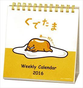 アイカツ！ 2015 日本年曆