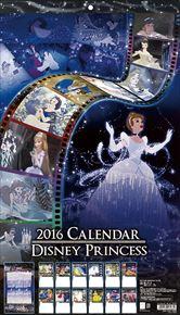 Princess 2016 日本年曆