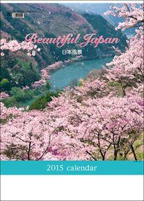 良書網 メモ付 日本風景 2015 日本年曆 出版社: エンスカイ Code/ISBN: CL1503