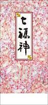 良書網 干支七福神 2015 日本年曆 出版社: エンスカイ Code/ISBN: CL1538