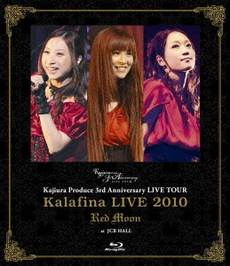 Kalafina 2015 日本年曆