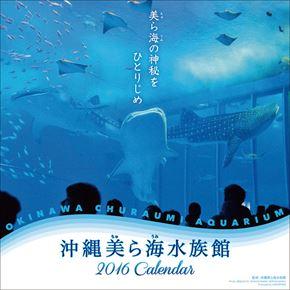 良書網 山﨑賢人 2015 日本年曆 出版社: エンスカイ Code/ISBN: CL316