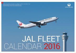 JAL FLEET 2016 年曆