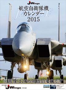 良書網 J-Wings 2016 年曆 出版社: Try-X Code/ISBN: CL346