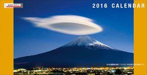 卓上 NHK WOLRD 2016 年曆