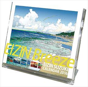 良書網 はたらくくるま 2015 日本年曆 出版社: エンスカイ Code/ISBN: CL398