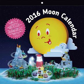 良書網 MOON 2016 年曆 出版社: Try-X Code/ISBN: CL405