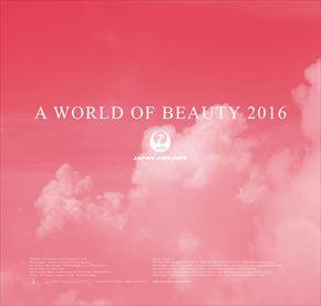 良書網 A WORLD OF BEAUTY (JAL) 2016 年曆 出版社: Try-X Code/ISBN: CL412