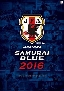 Soccer日本代表 2016 年曆