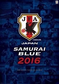 NACK5 ハタノユイゾー48歳ご注意ください！　週めくり 2015 日本年曆