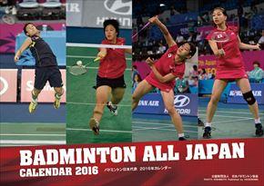 良書網 Badminton日本代表 2016 年曆 出版社: Try-X Code/ISBN: CL455