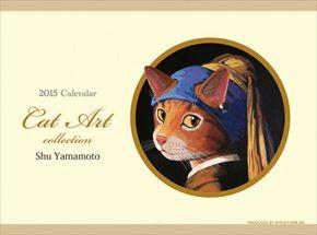 シューヤマモト 2015 日本年曆