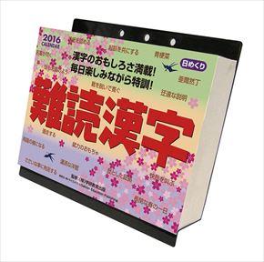 良書網 輸入 ルノアール 2015 日本年曆 出版社: エンスカイ Code/ISBN: CL473