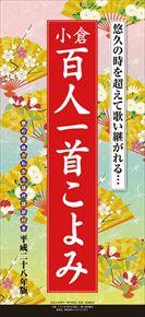 良書網 田中将大 2015 日本年曆 出版社: エンスカイ Code/ISBN: CL485
