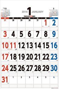 良書網 3色Schedule A3 2016 年曆 出版社: Try-X Code/ISBN: CL505