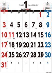 Jumbo schedule 2016 年曆