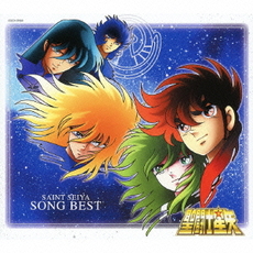 良書網 Anime<br/>聖闘士聖矢　SONG　BEST 出版社: 日本コロムビ Code/ISBN: COCX37650