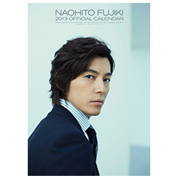 藤木直人Naohito Fujiki 2013 Official Calendar