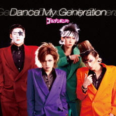 良書網 Golden Bomber<br/>Dance　My　Generation 出版社: Zany　Za Code/ISBN: EAZZ101DK