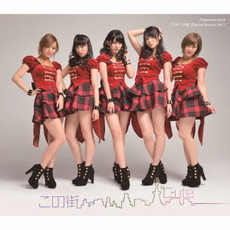 ℃‐ｕｔｅ<br/>この街