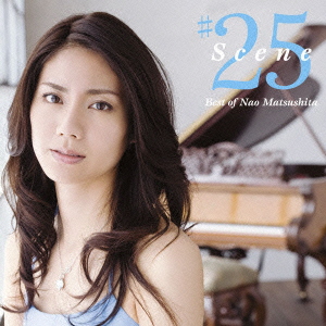 良書網 松下奈緒<br>Scene　＃25～Best　of　Nao　Matsushita<br>＜通常盤＞ 出版社: エピックレコードジャパ Code/ISBN: ESCL-3523