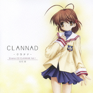 良書網 Anime<br>ドラマCD　CLANNAD<br>クラナド‐Vol．1　古河渚 出版社: フロンティアワーク Code/ISBN: FCCP-24