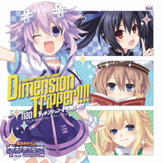 良書網 Dimension　tripper！！！！【ネプテューヌコラボ盤】 出版社: 5pb．Record Code/ISBN: FVCG-1256