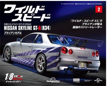 良書網 書店版 ＮＩＳＳＡＮ ＳＫＹＬＩＮＥ ＧＴＲ（Ｒ３４）每12期 出版社: DeAGOSTINI Code/ISBN: 38061