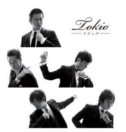 TOKIO<br/>リリック（初回限定盤）