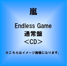 嵐 / Endless Game 通常盤 ＜CD＞