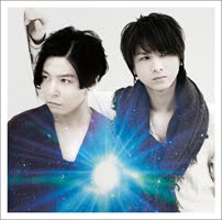 KinKi Kids<br/>変わったかたちの石（初回盤）