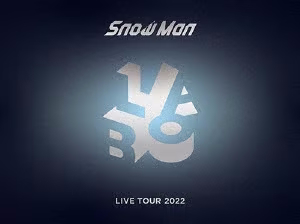 Ｓｎｏｗ　Ｍａｎ　ＬＩＶＥ　ＴＯＵＲ　２０２２　Ｌａｂｏ．（初回盤）