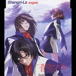 良書網 Ｓｈａｎｇｒｉ－Ｌａ 出版社: キングレコード Code/ISBN: KICM-3075