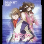 良書網 ＤＥＡＤ　ＳＥＴ 出版社: キングレコード Code/ISBN: KICM-3107