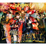 良書網 ＬＯＶＥ　＆　ＣＡＲＮＩＶＡＬ（初回限定盤） 出版社: キングレコード Code/ISBN: KICS-93414