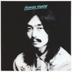 細野晴臣<br/>HOSONO　HOUSE