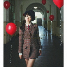 水樹奈々<br/>ROCKBOUND　NEIGHBORS（DVD＋スペシャルフォトブック付）