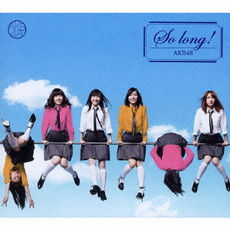 良書網 AKB48<br/>So　long　！（通常盤／TYPE‐A） 出版社: キングレコー Code/ISBN: KIZM195