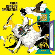 良書網 ASIAN KUNG-FU GENERATION<br/>今を生きて 出版社: キューンミュージッ Code/ISBN: KSCL2193