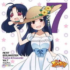 良書網 三浦あずさ（たかはし智秋）<br/>PETIT　IDOLM＠STER　Twelve　Seasons！　Vol．7　三浦あずさ＆みうらさん 出版社: フロンティアワーク Code/ISBN: MFCZ1034