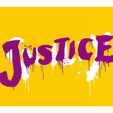 GLAY<br/>JUSTICE（DVD付）
