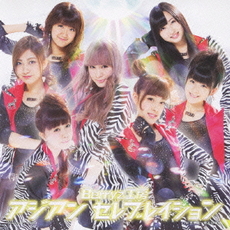 良書網 Berryz工房<br/>アジアン　セレブレイション（初回生産限定盤　A） 出版社: ピッコロタウ Code/ISBN: PKCP5225