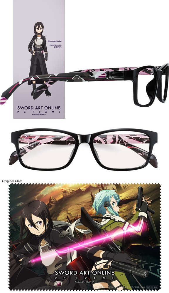 良書網 Sword Art Online PC Frame 眼鏡架 - Phantom Bullet KIRITO Model 出版社: ハートアップ Code/ISBN: PhantomBulletKIRITO